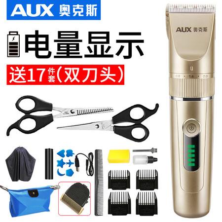 老司机分析奥克斯（AUX）理发器成人电推剪 电推子剃头刀 儿童剪发评测如何？不看后悔使用评测到底如何！