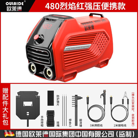 评论参考使用德国欧莱德小型家用电焊机便携式家用微型全铜直流迷你手提式工业级电焊机是否值得买？老司机揭秘测评！