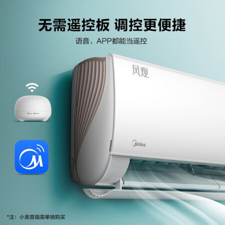 美的KFR-35GW/N8XHA1空调怎么样？属于什么档次？