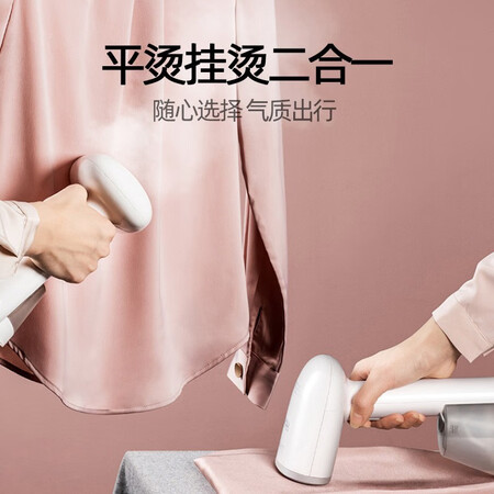 真实吐槽海尔（Haier）挂烫机/熨斗还可以不？交流三星期经验分享！