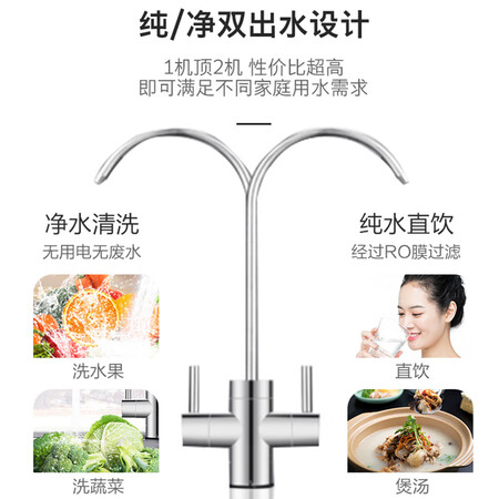 创维净水器CR600PB净水RO反渗透纯水机600G怎么样?好不好用?