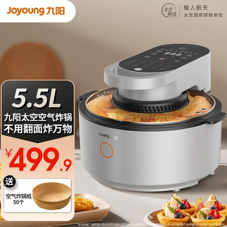 用户体验评测九阳（Joyoug）KL55-VF736质量还可以不？吐槽两个月真相分享！