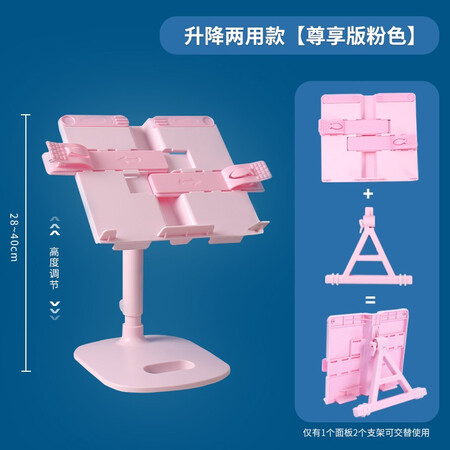 了解爆料多功能阅读架可伸缩折叠便携式读书架儿童书架桌上坐姿矫正阅评测入手好不好？是否还行入手前必看！