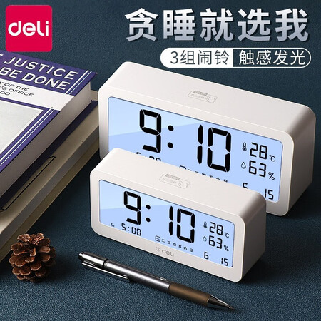 体验比较得力（deli）8826好吗怎么样？使用评测一个月感受！