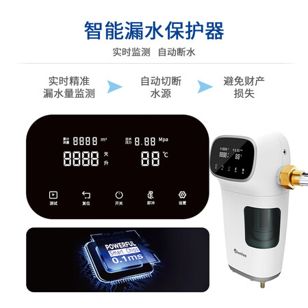 惠尔顿全屋前置过滤器家用净水器WHT-P009怎么样?谁用过评价?