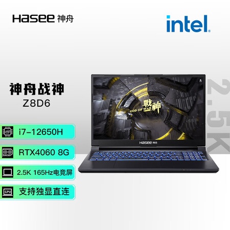 神舟战神z8d6和蛟龙16k有区别没有-神舟战神z8d6和蛟龙16k哪款性能更强_http://www.meifudie.com_好物_第1张