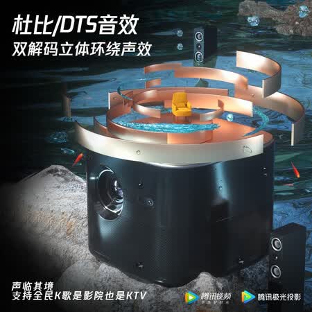 腾讯极光投影仪T6和T5哪个好?有啥区别?