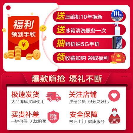 美的bcd-468wtpm(e)与bcd-440wtpm(e)哪个好?有区别没有?