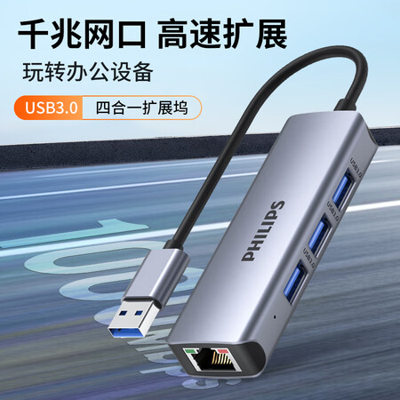 大家入手感受飞利浦SWR1604Y用后两个月感受？说说我的看法！