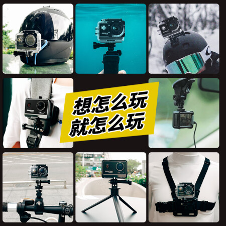 山狗运动相机a8和c4哪个好点-山狗运动相机a8和c4深度对比_http://www.meifudie.com_好物_第5张