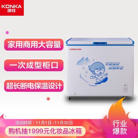 康佳328升顶开门卧式冰柜怎么样?牌子好吗?