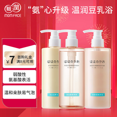 亲润亲润豆乳洗浴3件套怎么样？评价如何？