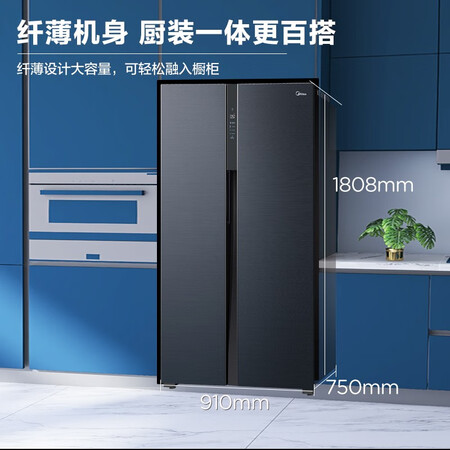美的639升 对开门冰箱怎么样?上档次吗?