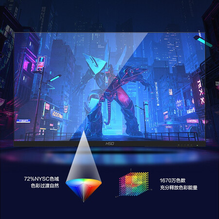 HSO 23.8英寸 IPS 144Hz显示器O241GPH怎么样?做工如何?