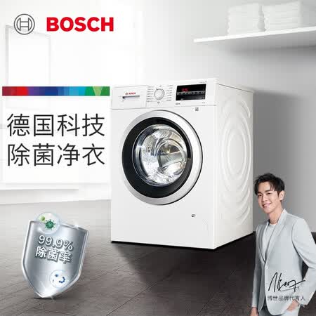 博世10公斤滚筒洗衣机XQG100-WAP282602W怎么样?属于什么档次?