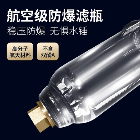 净水器易开得5002和5005哪个好?有什么区别?