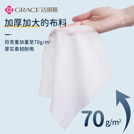 使用揭秘洁丽雅一次性毛浴巾套装质量好吗,吐槽一星期感受告知