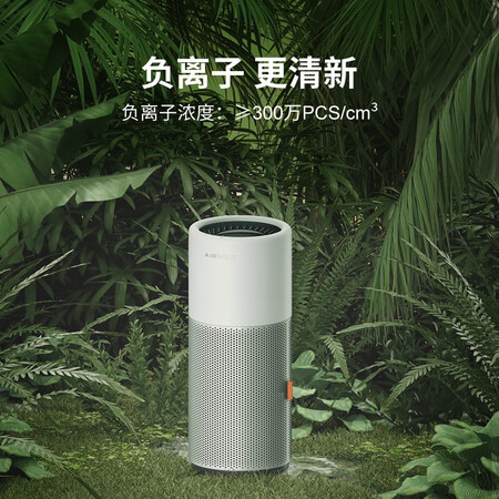 秒新A3S和LIFAair哪个更值得买？有区别吗？