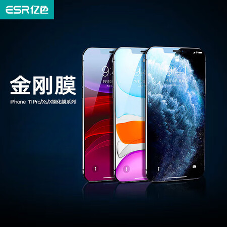 好纠结亿色苹果8钢化膜优劣全面解析？谁用过使用感受！！