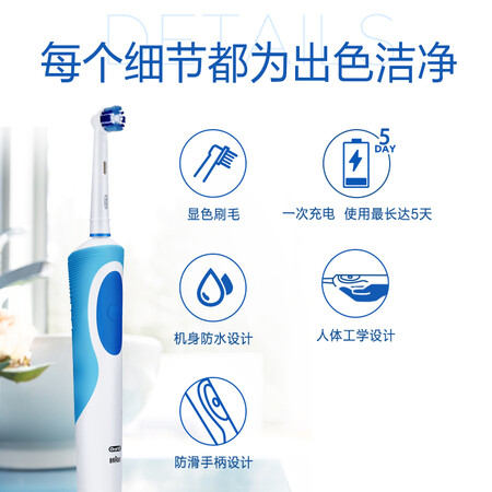 使用点评曝光欧乐B电动牙刷成人 圆头牙刷情侣礼物充电式 D12清亮型值不值的买？老司机透漏解密！