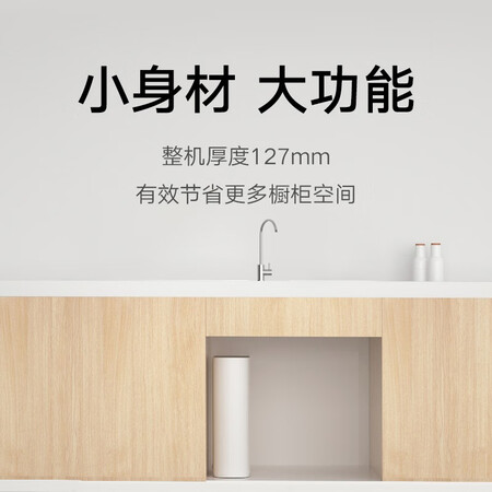 小米净水器500g增强版和400g增强版哪个好?有区别没有?