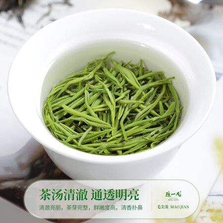 全方位爆料陈一凡 毛尖茶 茶叶绿茶新茶 明前一级高山嫩芽浓香型茶叶袋装250克质量真实如何？说说真实评价感受！