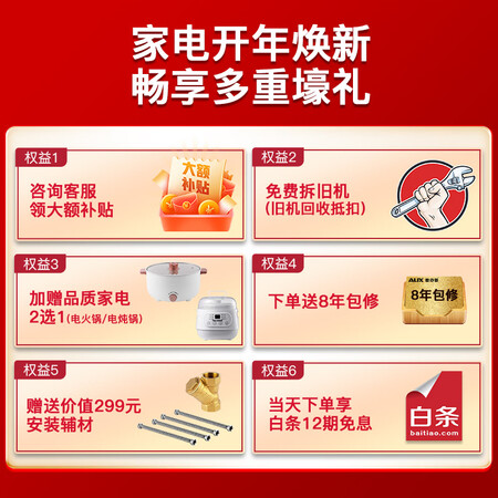 奥克斯（AUX）L1PB20-MA-TS01性价比高如何_http://www.meifudie.com_好物_第2张