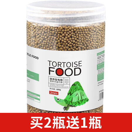 达人剖析华畜 龟粮 乌龟饲料虾干龟食鳄龟陆乌龟草龟小乌龟粮龟龟是不是真的啊？使用过后感受！