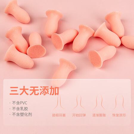 安耳悠耳塞怎么样？好不好用？