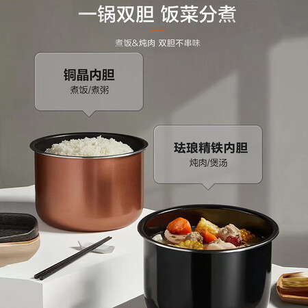 苏泊尔（SUPOR）SY-50YC8186怎么样？有谁用过？