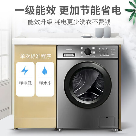 创维 6公斤 滚筒洗衣机XQG60-18A怎么样?属于什么档次?