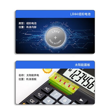 全方位剖析得力(deli)双电源桌面计算器 12位宽屏财务金融计算器感受分享？告知半个月感受告知！