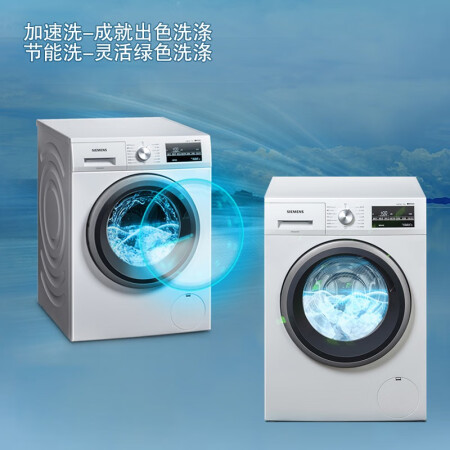 西门子洗衣机WM12P2602W怎么样？性价比高吗？