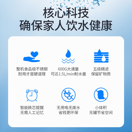 澳柯玛净水器 家用净水机AU-0603怎么样?上档次吗?