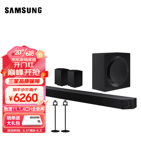 三星HW-Q990B/XZ回音壁音响真实感受如何_http://www.meifudie.com_好物_第1张