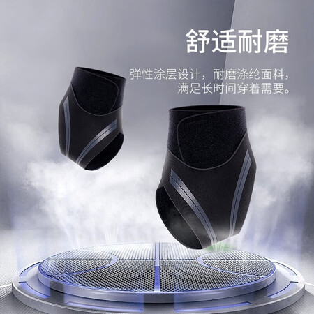 分享揭秘优诺康运动护脚踝男护腕踝护踝女护裸碗护具护脚腕健身护踝篮球护脚腕踝足用起来靠谱吗？用后觉得性价比高吗！！