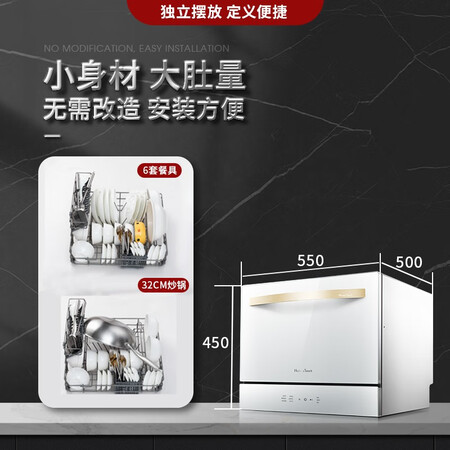 HumanTouch慧曼HTD-C2洗碗机质量评测与用户反馈_http://www.meifudie.com_好物_第3张