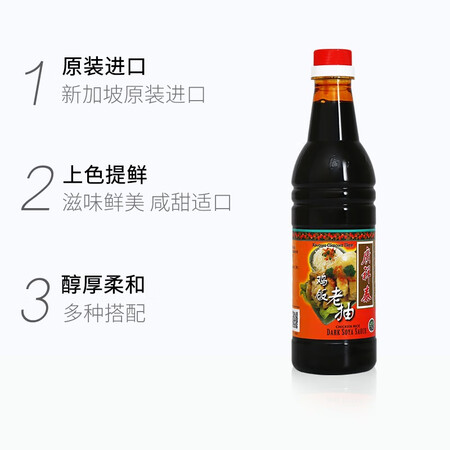 用后揭秘广祥泰广祥泰鸡饭老抽640ml有谁用过没有？内幕分析到底如何！