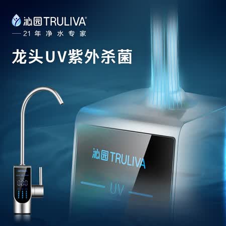 沁园净水套装小白鲸Pro 800G(KRL5018)怎么样?值得入手吗?