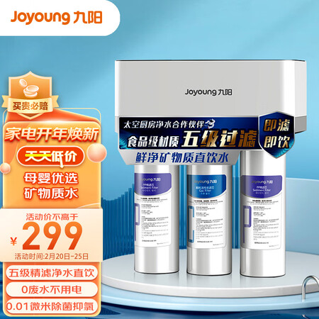 九阳JYW-HC-1565WU怎么样？使用评价好吗？