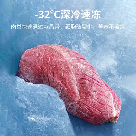 美菱320升 多门法式四门冰箱怎么样?好不好?