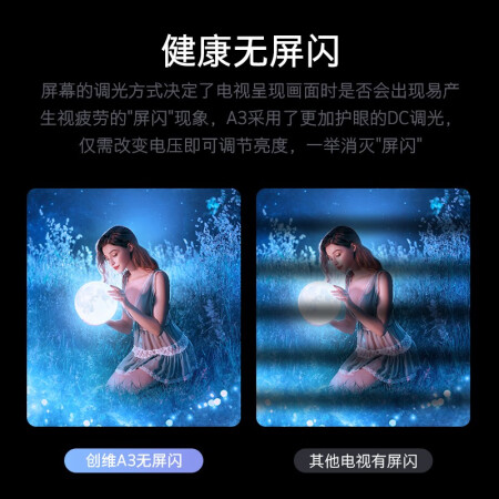 创维50a30和a40哪个好？有区别吗？