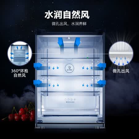 容声298升 多门冰箱怎么样?有谁用过?