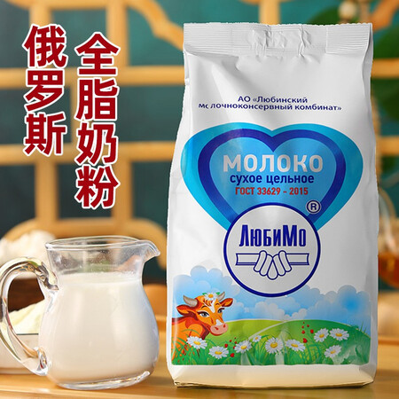 亲身点评柳宾斯基 【俄罗斯国家馆】俄罗斯奶粉原装进口奶粉中老用户反馈好吗？入手二个月经验分享！