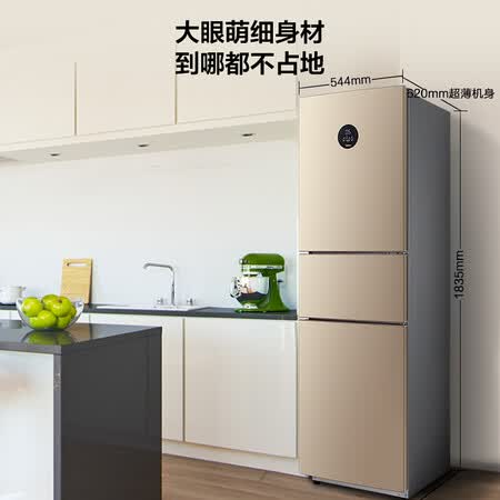 美的冰箱226与231哪个好?有区别没有?
