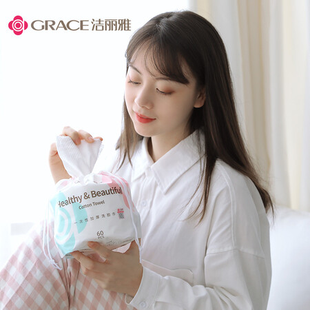 洁丽雅（grace）棉柔巾怎么样？上档次吗？