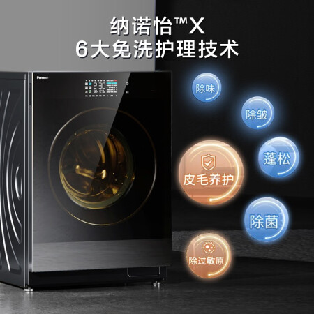 松下XQG100-SD108洗衣机怎么样？质量好不好？