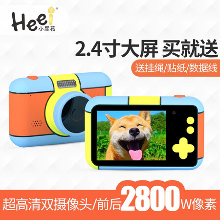 小屁孩d7怎么样?做工如何?