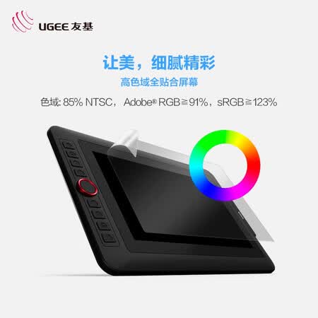 友基ex13与绘王哪个好?区别有吗?