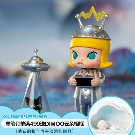 泡泡玛特（POP MART）盲盒怎么样？评价如何？